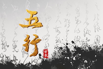 赋取名男孩名字|小儿取名字免费|紫薇起名|古风起名|取名八字