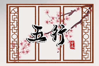 地理择日正解,上梁择日宜忌,出行择日择吉,每月吉凶择日,今日择日宜忌,太乙择日课