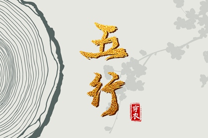 万年历黄历查询|2026年老黄历|2026年老黄历查询|今天黄历是什么日子|老黄历吉日吉时查询|明天日子好不好老黄历查询