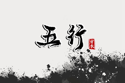 日历表查询,选日子日历,日历2026年吉日查询,日历凶吉查询,日历出行吉日,农历日历2026日历表