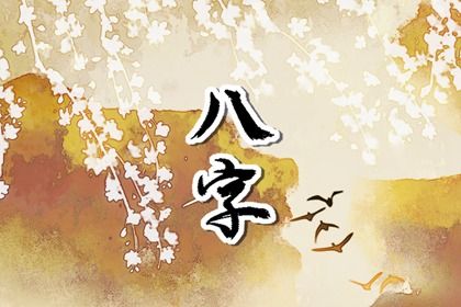 阴阳顺逆与五行流通